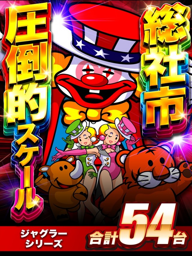DS FIELD6総社店の最新情報画像