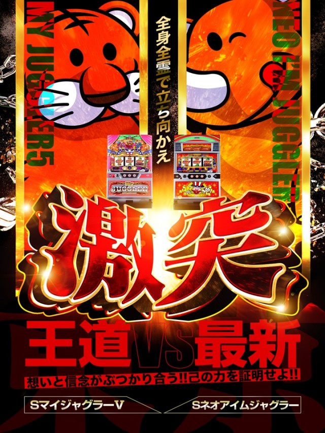 バージンタワーの最新情報画像