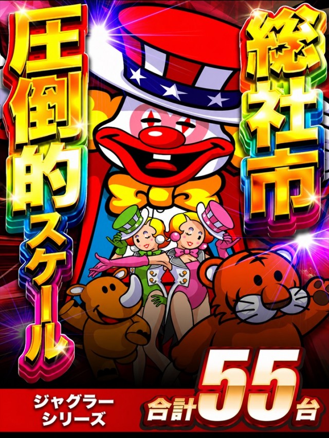 ＤＳ　ＦＩＥＬＤ６総社店の最新情報画像