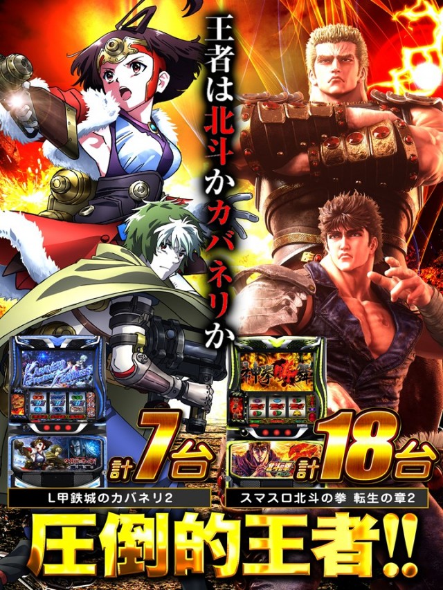 DS FIELD6 総社店の最新情報画像