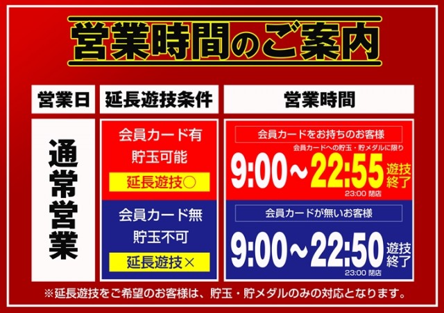 バージンタワーの最新情報画像