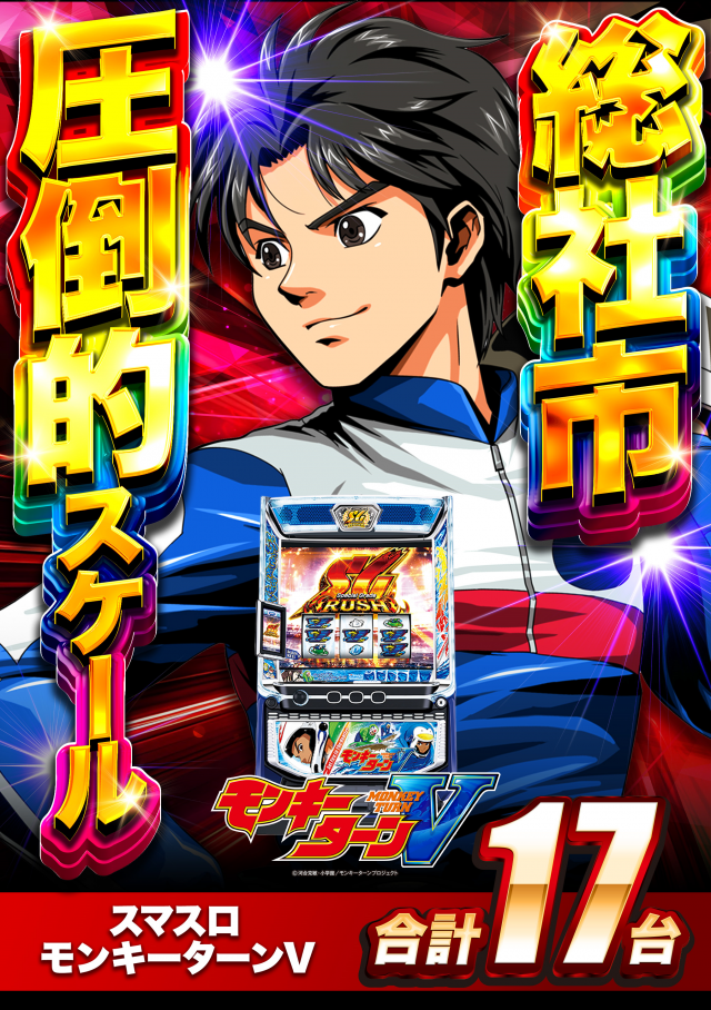 DS FIELD6総社店の最新情報画像