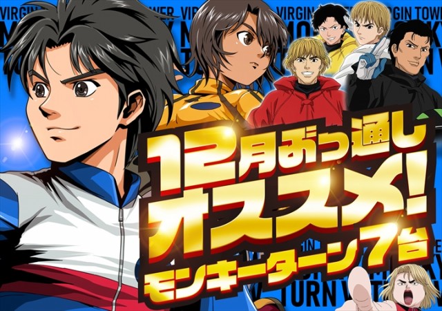 バージンタワーの最新情報画像