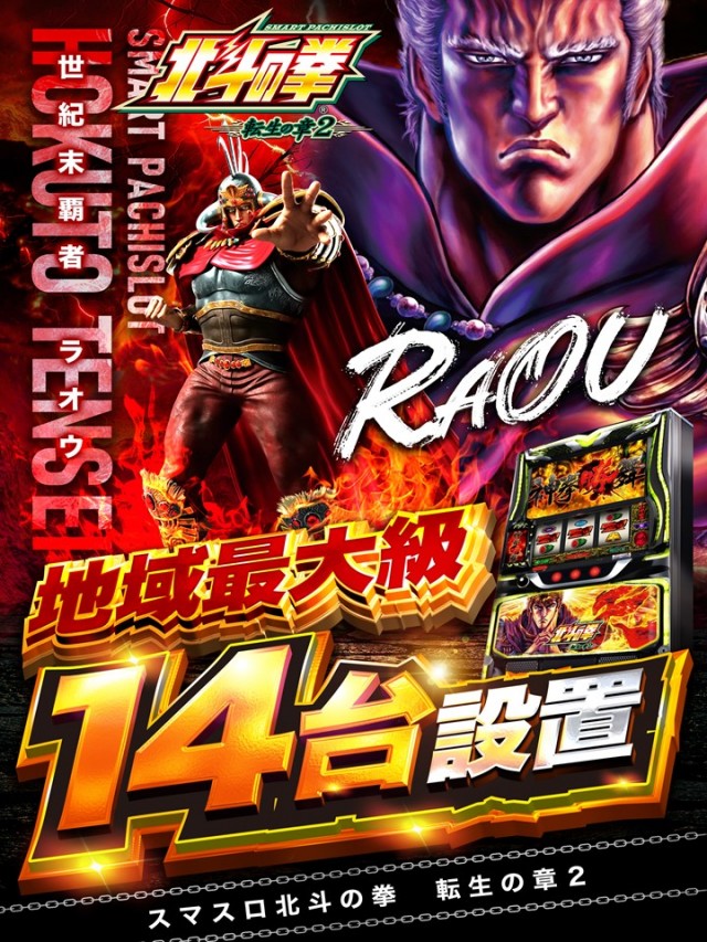 バージンタワーの最新情報画像