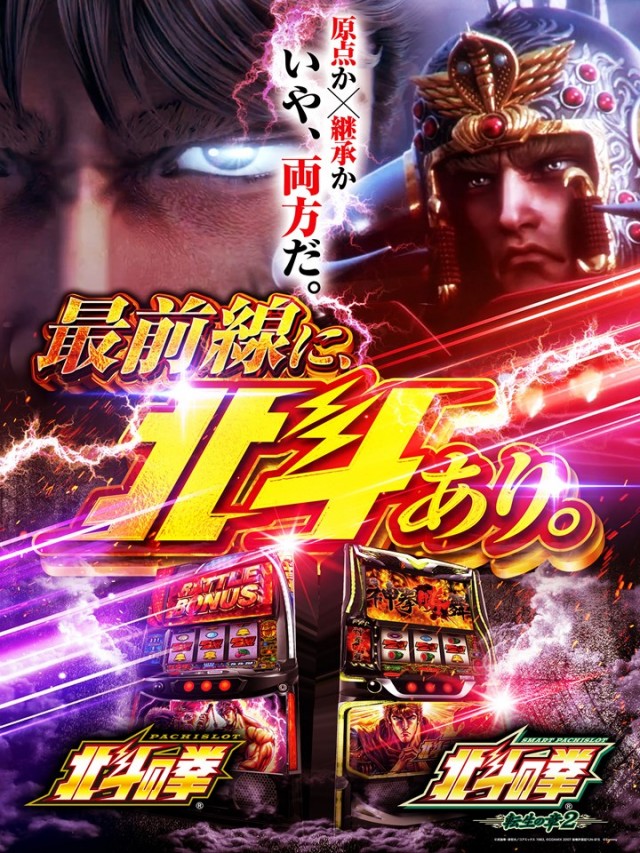 バージンタワーの最新情報画像