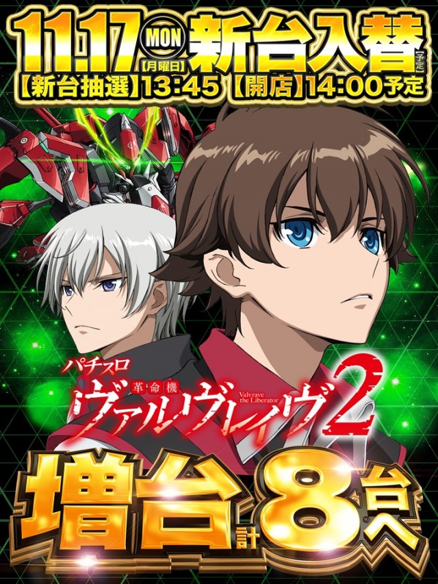 バージンタワーの最新情報画像