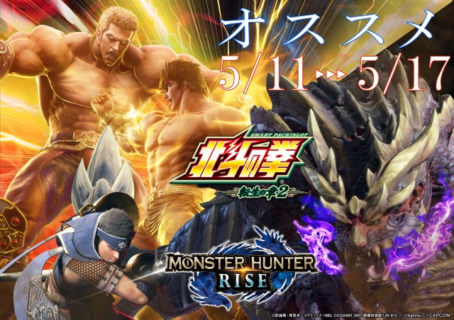 グランドの最新情報画像