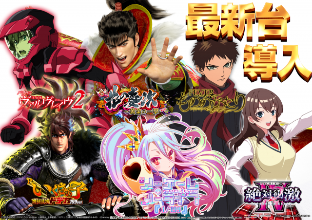 グランドの最新情報画像