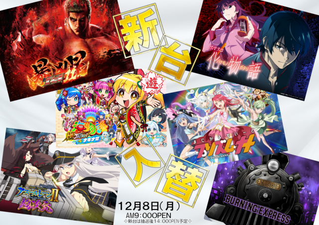 グランドの最新情報画像