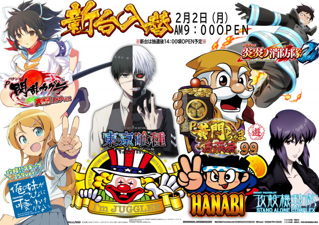 グランドの最新情報画像