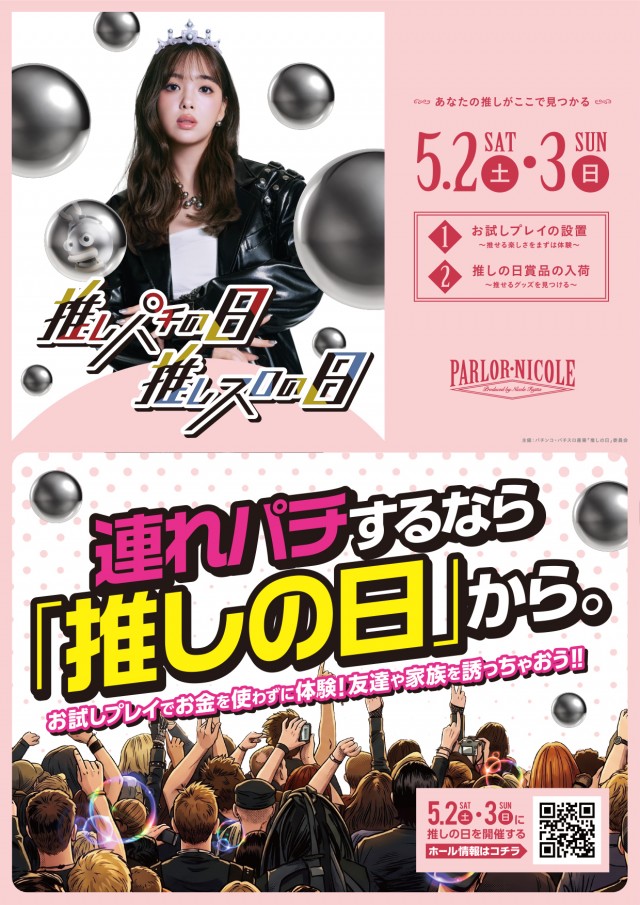 グランドの最新情報画像