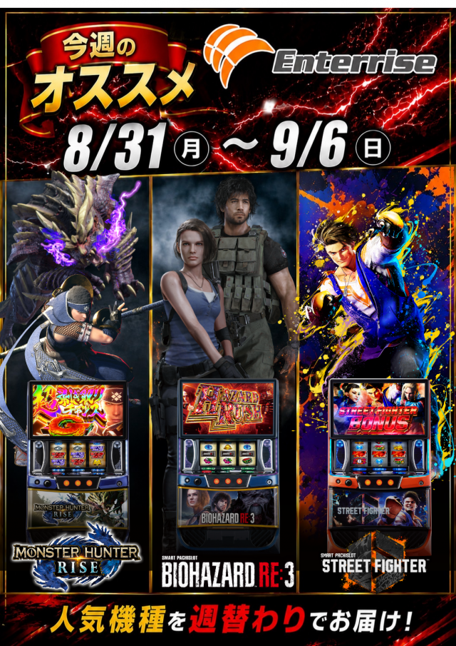 グランドの最新情報画像