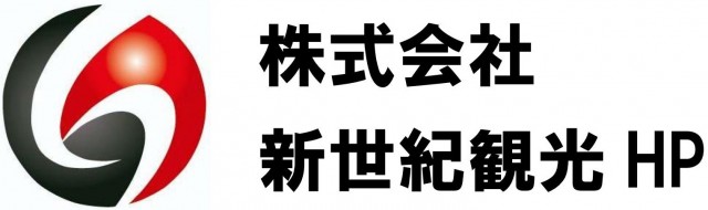 グランドの最新情報画像