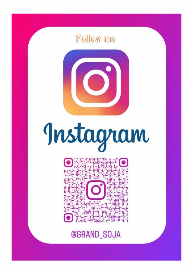 グランドの最新情報画像