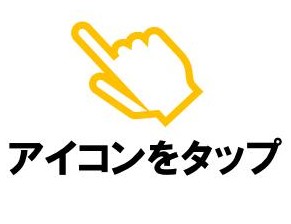 グランドの最新情報画像