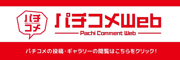 オールスター25総社店の最新情報画像