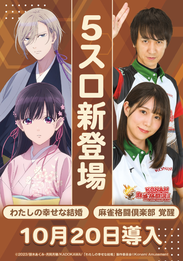 オールスター25総社店の最新情報画像