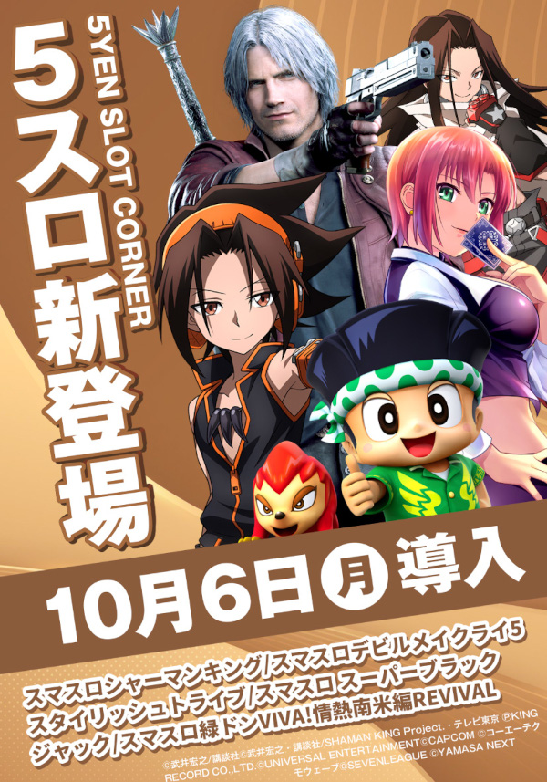 オールスター25総社店の最新情報画像