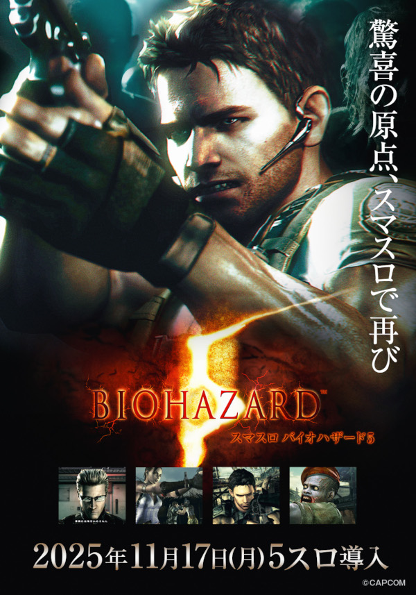 オールスター25総社店の最新情報画像