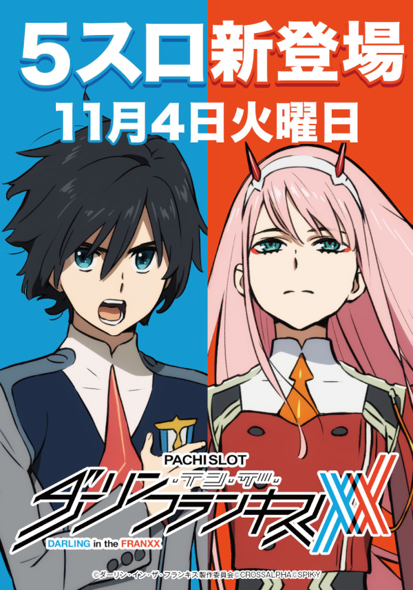 オールスター25総社店の最新情報画像