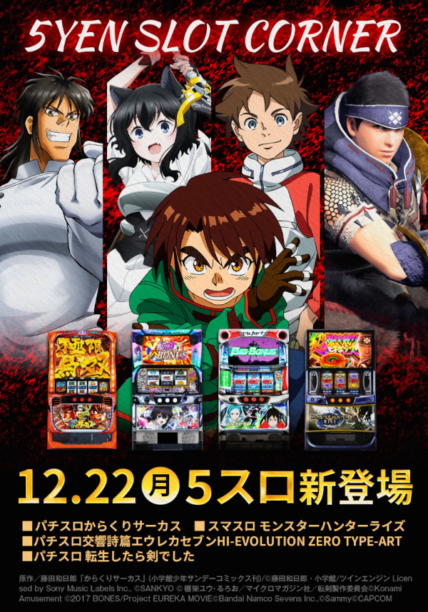 オールスター25総社店の最新情報画像