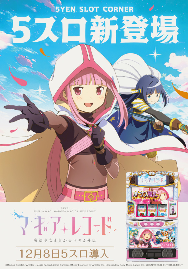 オールスター25総社店の最新情報画像