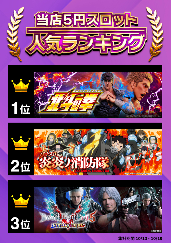 オールスター25総社店の最新情報画像