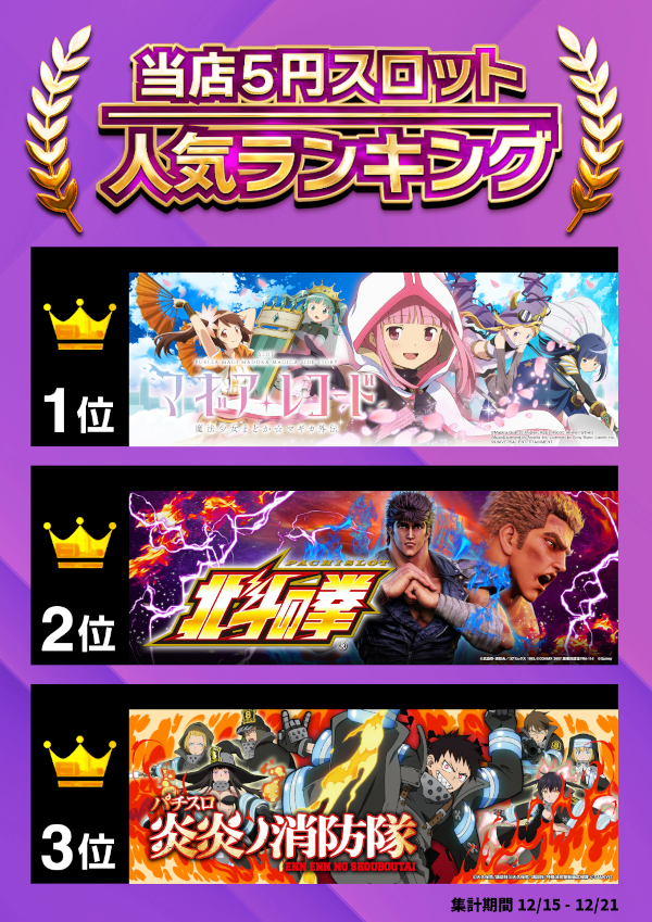 オールスター25総社店の最新情報画像