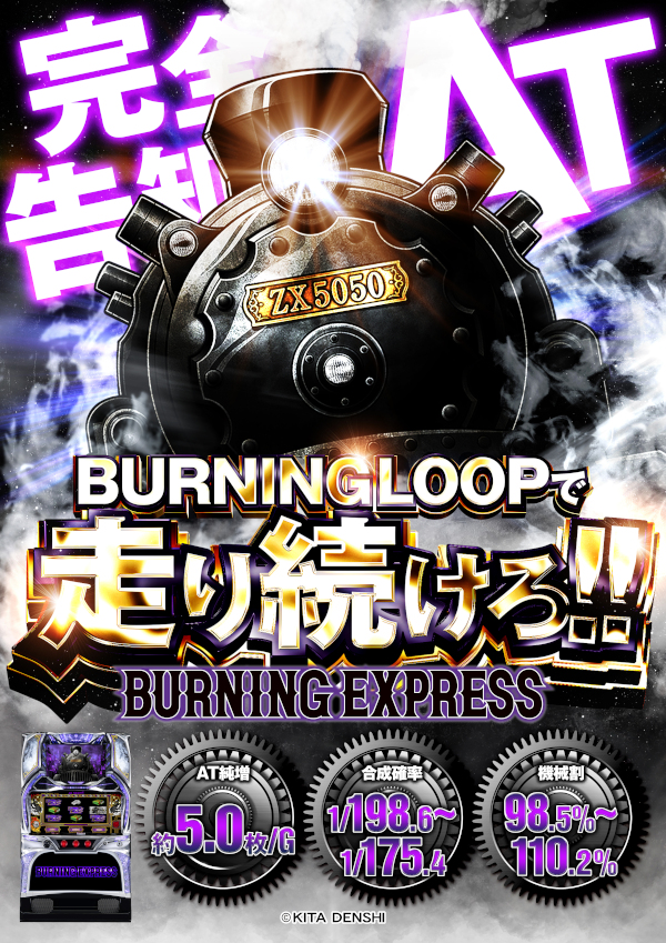 オールスター25総社店の最新情報画像