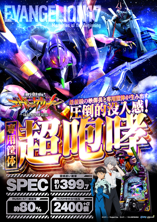 オールスター25総社店の最新情報画像