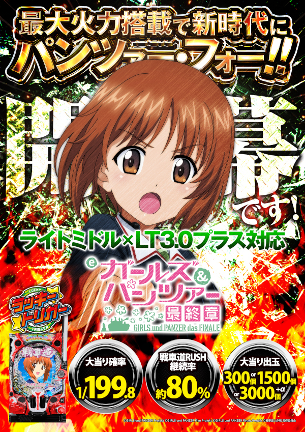 オールスター25総社店の最新情報画像