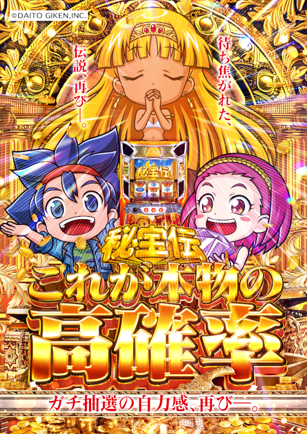 オールスター25総社店の最新情報画像