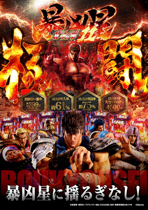 オールスター25総社店の最新情報画像