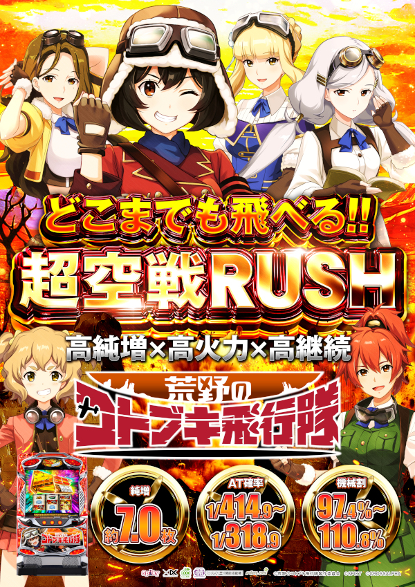 オールスター25総社店の最新情報画像