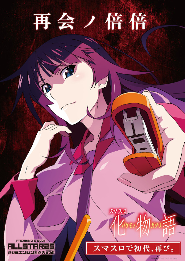 オールスター25総社店の最新情報画像