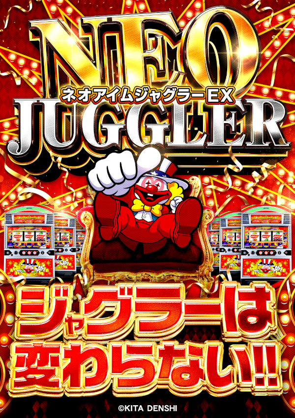 オールスター25総社店の最新情報画像