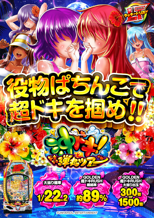 オールスター25総社店の最新情報画像