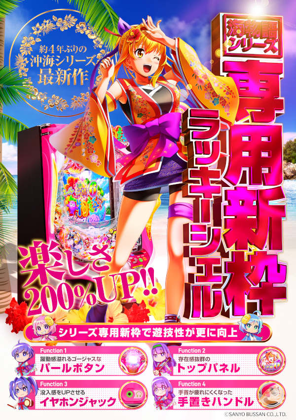 オールスター25総社店の最新情報画像