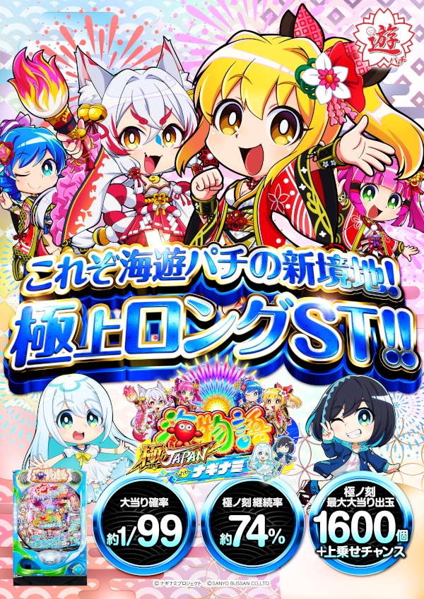 オールスター25総社店の最新情報画像