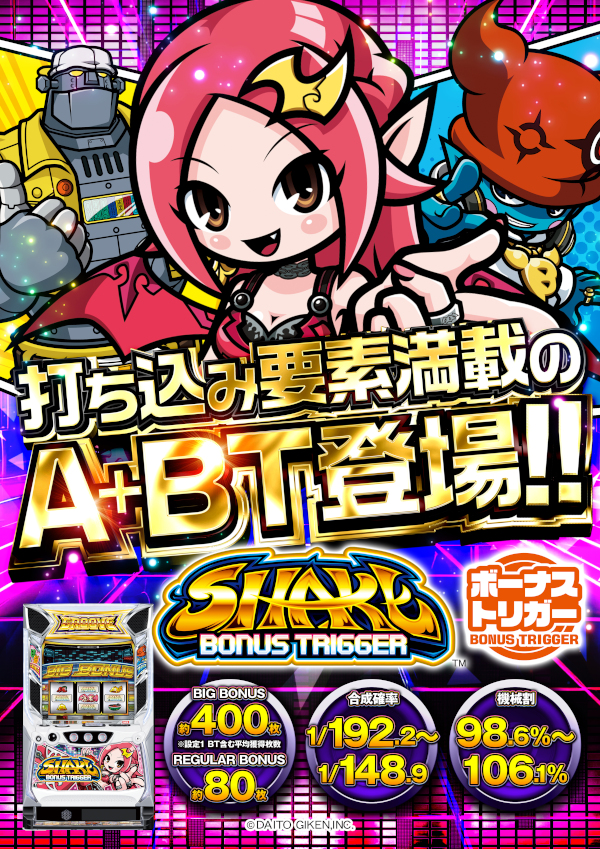 オールスター25総社店の最新情報画像