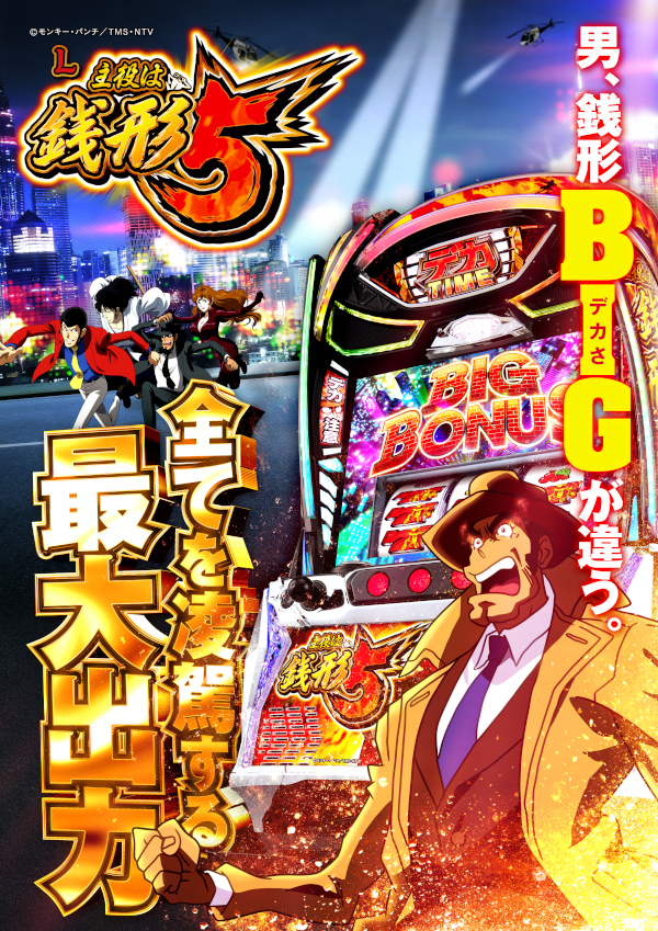 オールスター25総社店の最新情報画像