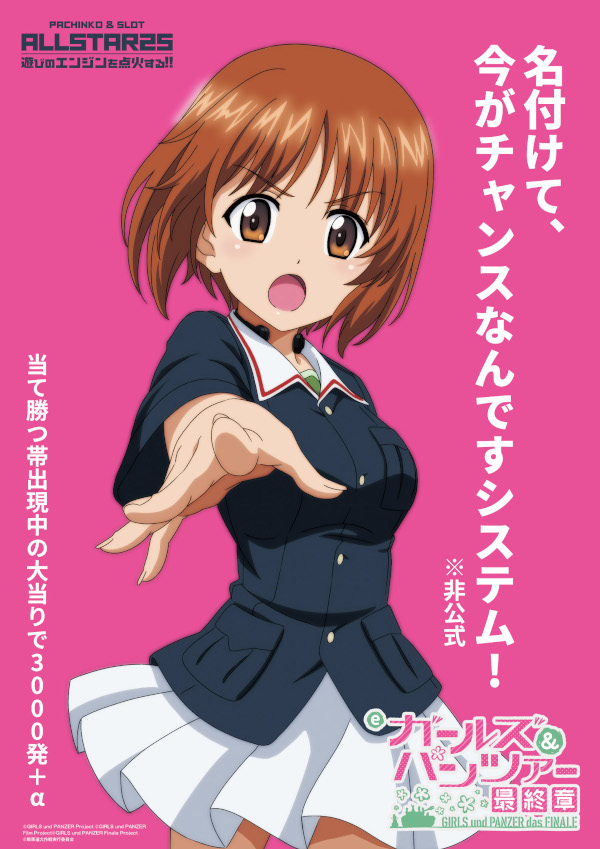 オールスター25総社店の最新情報画像