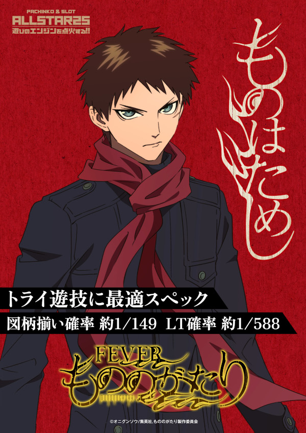 オールスター25総社店の最新情報画像