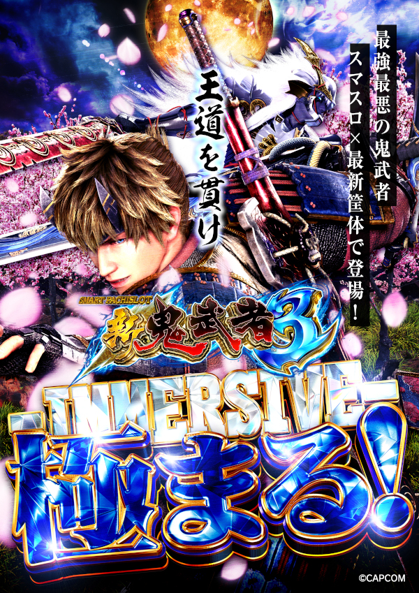 オールスター25総社店の最新情報画像