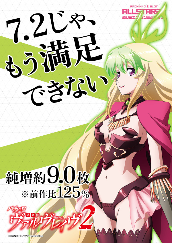 オールスター25総社店の最新情報画像