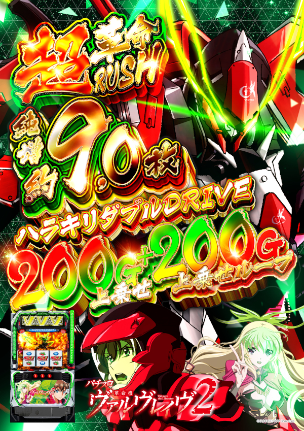 オールスター25総社店の最新情報画像