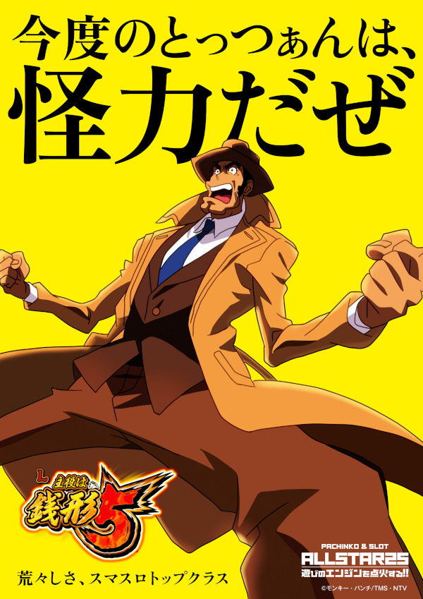 オールスター25総社店の最新情報画像