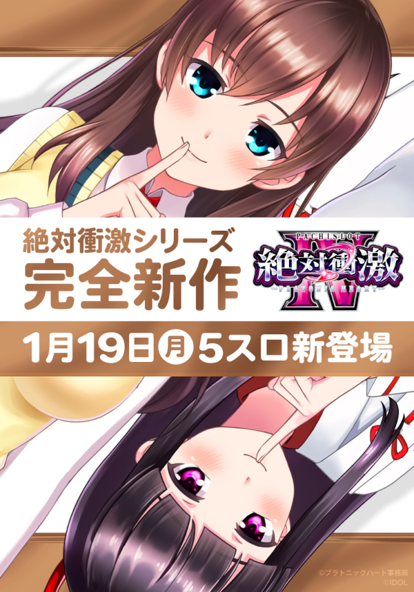 オールスター25総社店の最新情報画像