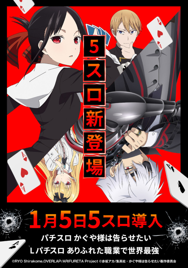 オールスター25総社店の最新情報画像