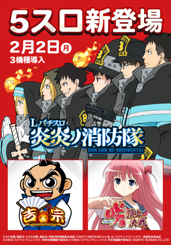 オールスター25総社店の最新情報画像